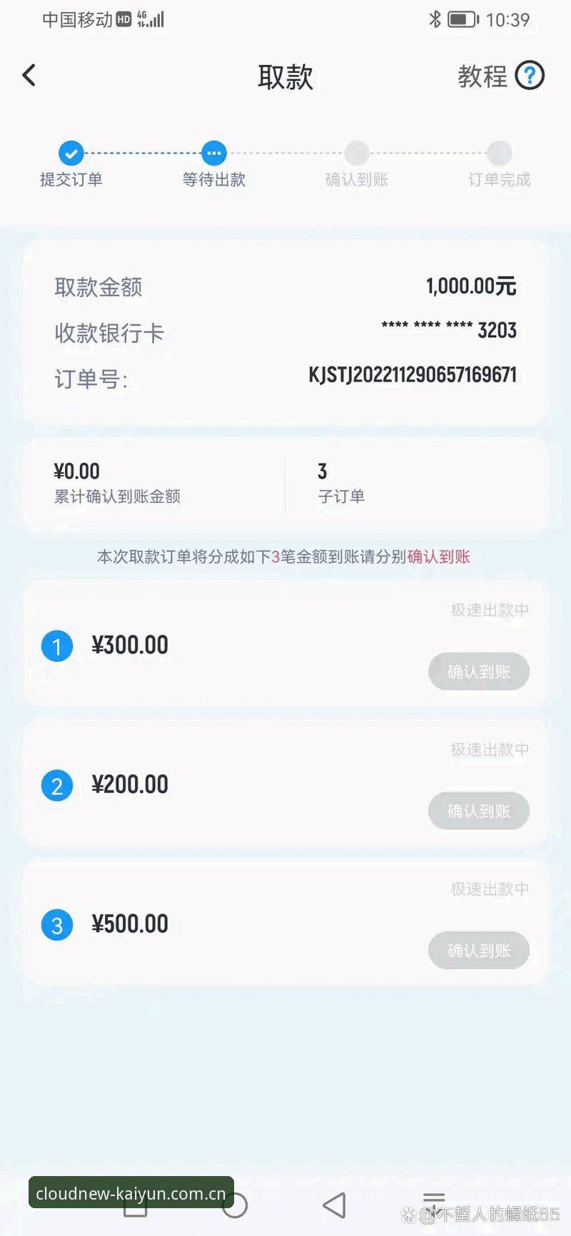云开app流畅使用安装失败 为什么云开app流畅使用安装失败?如何解决常见问题?