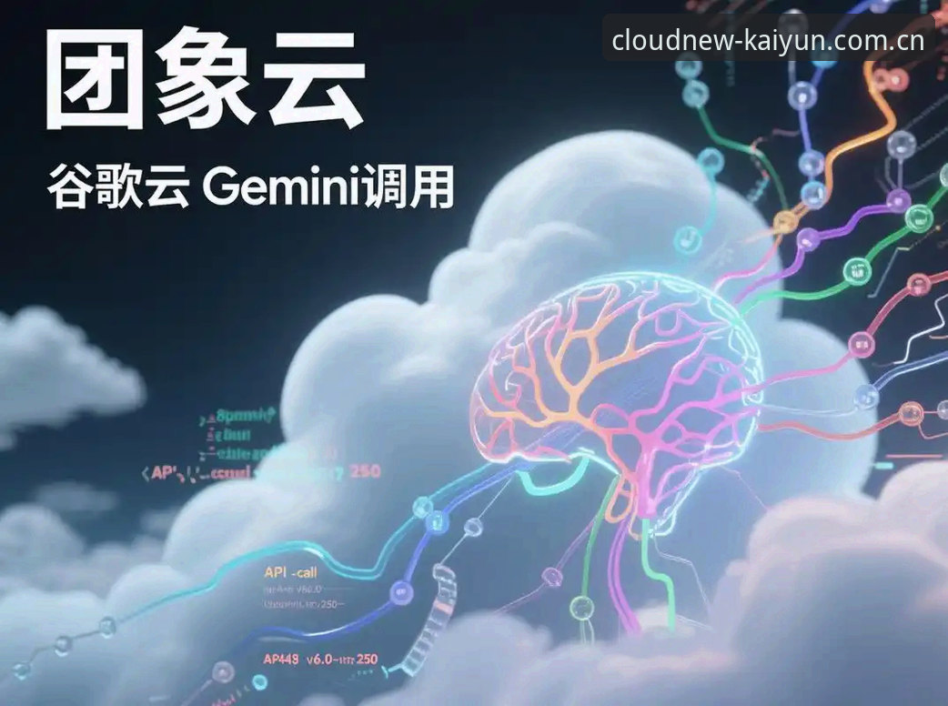 云开全站下载地址 云开全站下载地址获取与安装操作教程:2026新版实用指南